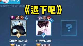 球队战术的 球队战术的