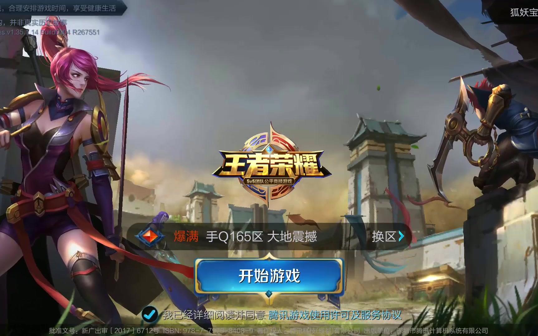 回合的资源