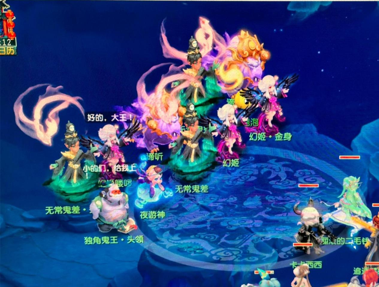 轨迹未明显
